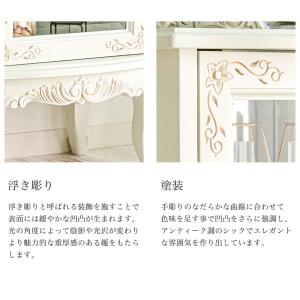 アンティーク調ガラスキャビネット 猫脚プリンセ...の詳細画像4