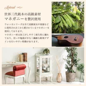アンティーク調ガラスキャビネット 猫脚プリンセ...の詳細画像5
