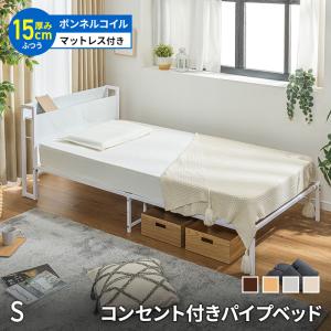 2026年5月】musashi(DIY) フレーム、マットレスセットのおすすめ人気