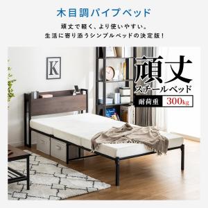 宮棚付き ベッド マットレス セット 高耐荷重...の詳細画像1