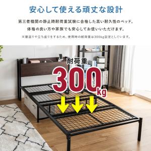 宮棚付き ベッド マットレス セット 高耐荷重...の詳細画像4