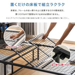 宮棚付き ベッド マットレス セット 高耐荷重...の詳細画像5