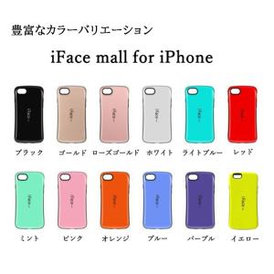 iFace mall iPhone SE 第3...の詳細画像5
