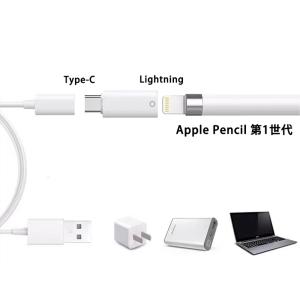 コネクタ Lightning to Type-...の詳細画像4