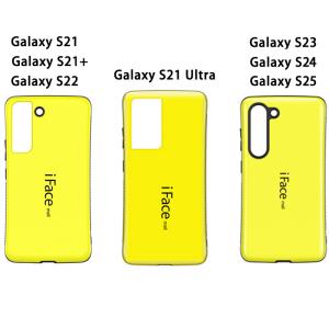 iFace mall S21 S21Plus ...の詳細画像1