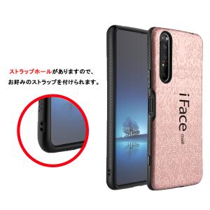 モザイク版 iFace mall Xperia...の詳細画像1