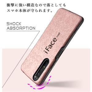 モザイク版 iFace mall Xperia...の詳細画像4