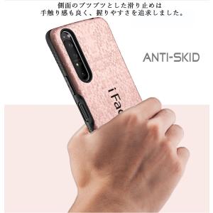 モザイク版 iFace mall Xperia...の詳細画像5