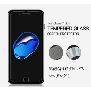 強化ガラスフィルム 0.33mm iPhone...の詳細画像1