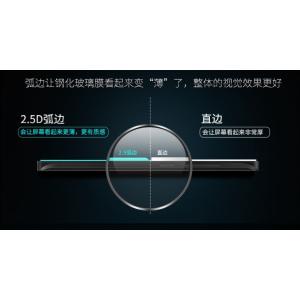 強化ガラスフィルム 0.33mm iPhone...の詳細画像2