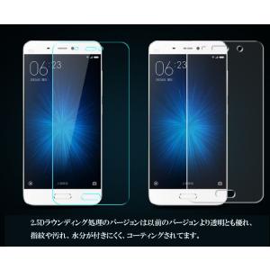 強化ガラスフィルム 0.33mm iPhone...の詳細画像3