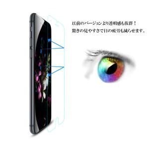 強化ガラスフィルム 0.33mm iPhone...の詳細画像4