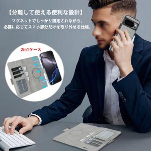 2in1 手帳型 Magsafe対応 分離型 ...の詳細画像5