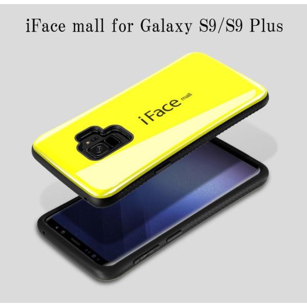 iFace mall Samsung Galaxy S9/S9 Plus ケース SC-02K SC...