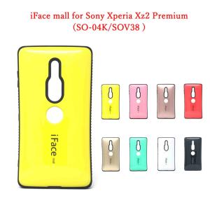 iFace mall ケース Xperia Xz2 Premiumケースカバー人気ハードケース、アイフェイスエクスペリアＸｚ2プレミアム(SO-04K/SOV38 )ケースハードケース耐衝撃