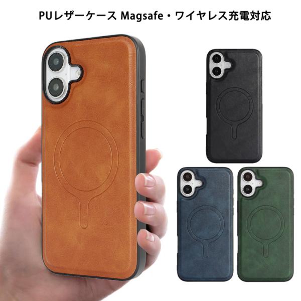 iPhone17 ケース Magsafe対応 レザー iPhone16e iPhone Air 17...