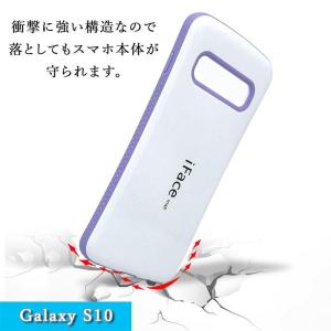 ホワイト版 iFace mall iPhone...の詳細画像2