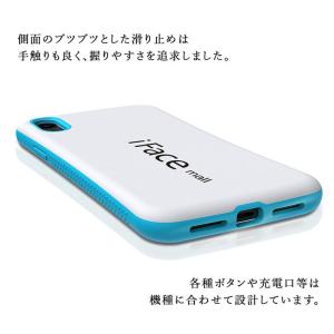 ホワイト版 iFace mall iPhone...の詳細画像4