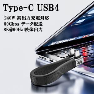 USB-C ケーブル 13.5cm L字型コネ...の詳細画像1