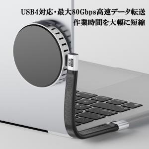 USB-C ケーブル 13.5cm L字型コネ...の詳細画像2