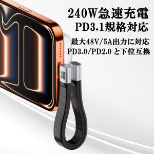 USB-C ケーブル 13.5cm L字型コネ...の詳細画像4