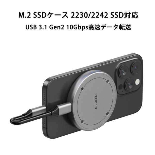 YEEKEEN USB Type-C M.2 NVMe PCIE Mキー/B+M Key 2230/...