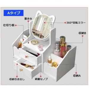 ドレッサー 猫耳風 鏡 ミラー 360°角度調...の詳細画像3