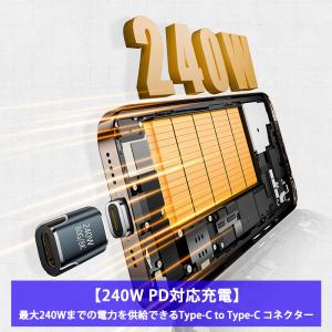 Type-C to Type-C コネクタ 2...の詳細画像1