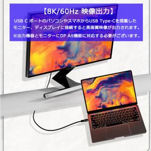 Type-C to Type-C コネクタ 2...の詳細画像3