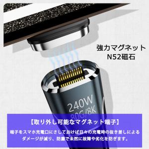 Type-C to Type-C コネクタ 2...の詳細画像4