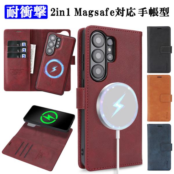 2in1 手帳型ケース 分離型 Galaxy S26 S25 S24 S26Ultra S26Plu...