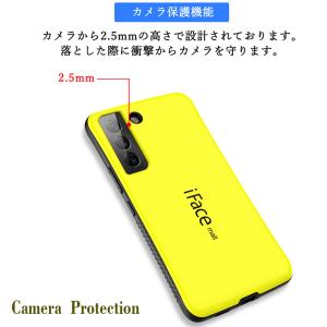 ハード版 モザイク版 iFace mall ケ...の詳細画像3