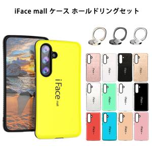 ハード版 モザイク版 iFace mall ケース Galaxy S22 SCG13 SC-51C
