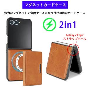 Galaxy Z Fold8 ケース Mags...の詳細画像1