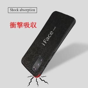 モザイク版 iFace mall ケース Ga...の詳細画像4