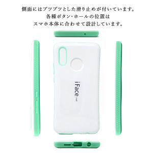 ホワイト版 iFace mall Huawei...の詳細画像4