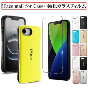 iPhone17e ケース 強化ガラスフィルム付き iFace mall iPhone 16e カバー 軽量 薄型 耐衝撃 ワイヤレス充電対応 アイフェイス モール アイフォン 携帯ケース