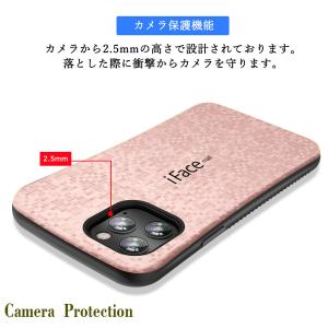 ホールドリング付き モザイク版 iFace m...の詳細画像2