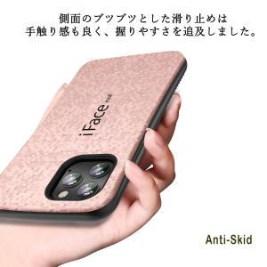ホールドリング付き モザイク版 iFace m...の詳細画像4
