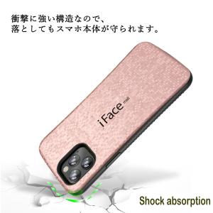 ホールドリング付き モザイク版 iFace m...の詳細画像5