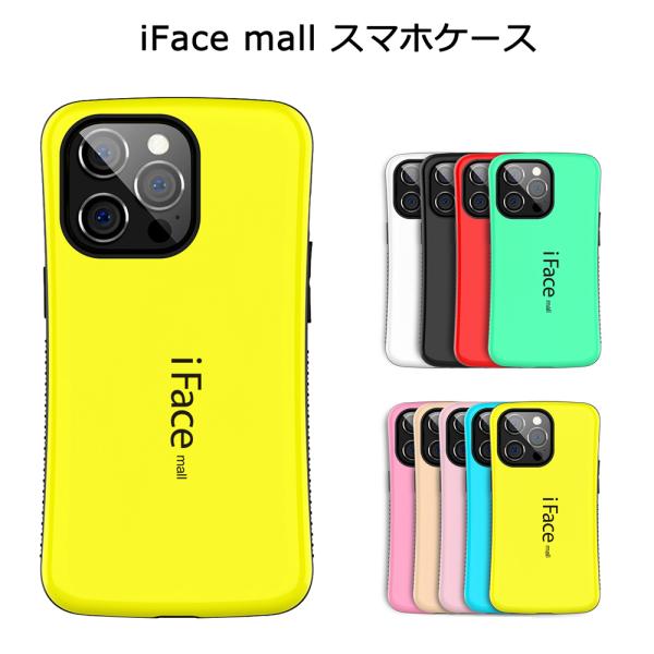 iFace mall iPhone13 13Pro 13mini 13ProMax ケース アイフォ...