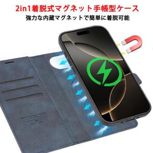 2in1 手帳型ケース 分離型 iPhone ...の詳細画像2