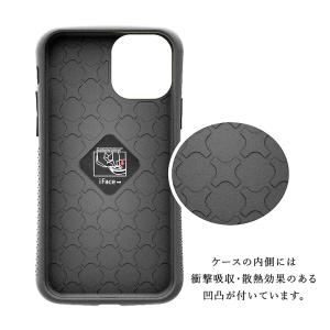 iFace mall iPhone SE 第2...の詳細画像1