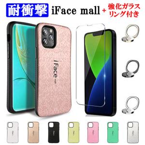 モザイク版 強化ガラスフィルム付き iFace mall iPhone12 iPhone11 Pro