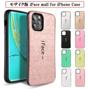 強化ガラスフィルム2枚 カメラカバー2枚 セット iFace mall iPhone17
