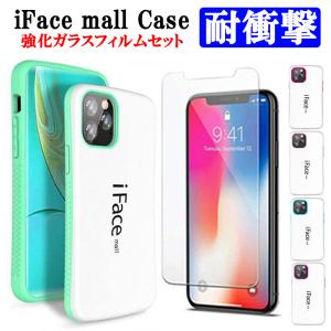 iPhone8本体　iFaceケースセット Amazon.co.jp: iFace Reflection iPhone SE 第3世代 SE第2世代 用