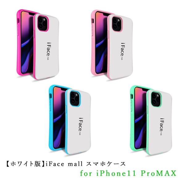 ホワイト版 iFace mall iPhone11ProMAX ケース iPhone 11 Pro ...