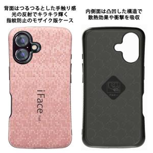iPhone17 ケース iFace mall...の詳細画像2