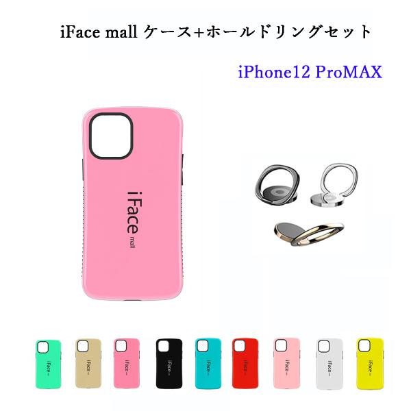 ホールドリング付き iFace mall iPhone 12 Pro MAX ケース iPhone1...