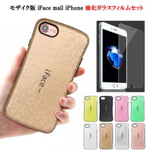 強化ガラスフィルム付き モザイク版 iFace ...の商品画像